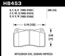 Load image into Gallery viewer, Hawk 04-15 Subaru WRX STI / 07-13 Ford Mustang Shelby GT500 Blue 42 Front Brake Pads